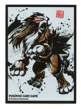 Entei Sumi-E Retsuden vol. #2 Individual Card Sleeve Pokemon Center Japan