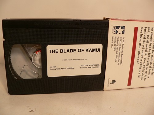 The Blade of Kamui Haruki Kadokawa Anime Ninja Movie VHS Tape - Picture 3 of 3