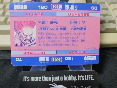 Super Street Fighter II Gouki Carddass Card 22 Vintage Japan - Picture 6 of 8