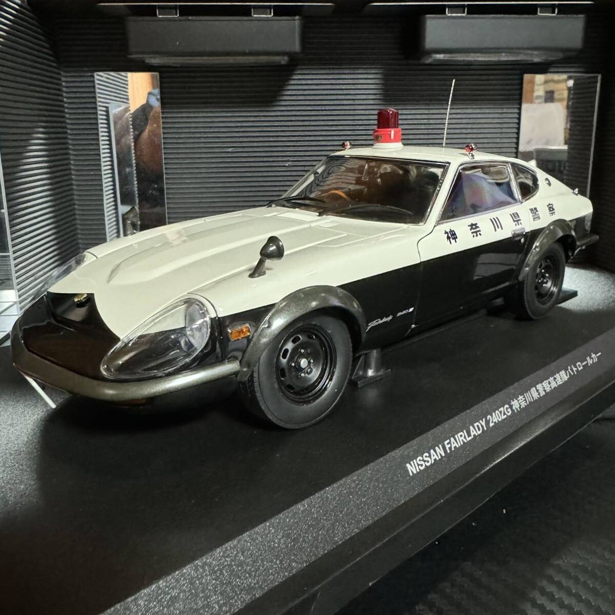 1/18 Kyosho Fairlady 240ZG 1972 Kanagawa Prefectural Highway