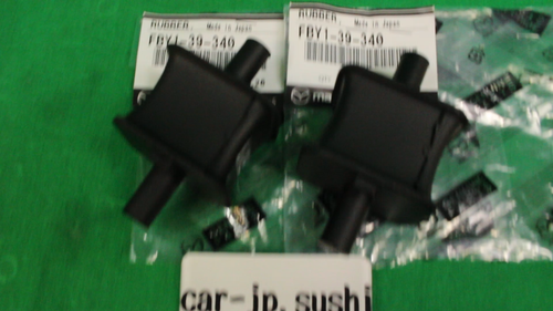 MAZDA Genuine RX-7 RX7 FC3S 1986-1992 Transmission Mounting Rubber Set of 2 OEM - Video 1 of 1