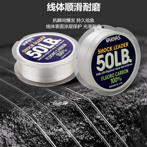 100% FLUOROCARBON Fishing Line #2.5-#40 30M 10LB-130LB SEA Fishing Line New - Picture 5 of 13