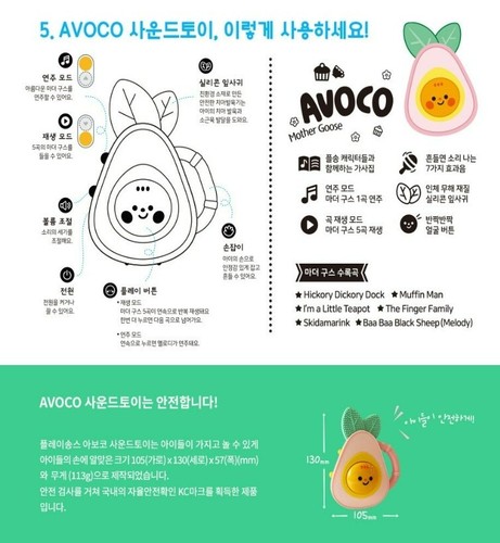 Korean Play Songs AVOCO Mother Goose Baby Infant Sound Toy Sensory Develop - Picture 5 of 5
