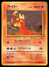 Magmar No. 126 Glossy | MP | Vending Series 3 | Pokemon TCG - 1998 Japanese