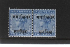 Gwalior State 1895 Type 27 vlm SG05, SG05a only 802 copies of SG05a Optd