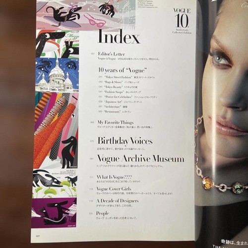 Vogue Nippon 10th Anniversary Collector’s Edition 2009 Japan Magazine - Picture 4 of 4
