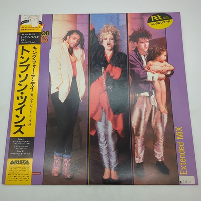 #ad #ad Thompson Twins King For A Day Vinyl 15RS 29 Japan Import $7.49