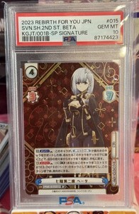 Reバース for you ヴォロシーロフ　SP PSA10 Reバース for you ヴォロシーロフ SP PSA10 Reバース for you
