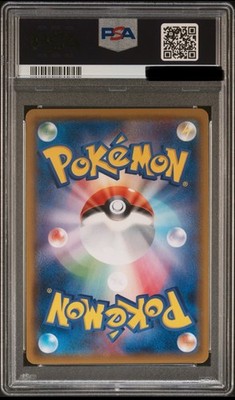 PSA10 Mewtwo & Mew GX SR Miracle Twins SM11 Japanese [098/094] | eBay