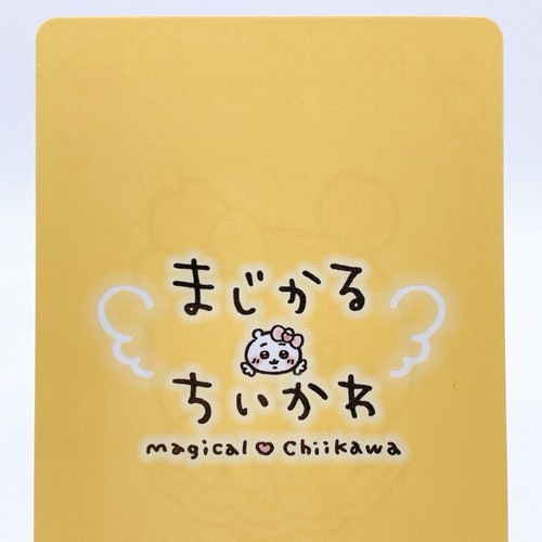 Tarjeta Coleccionable Magical Chiikawa Kani Chan Holo TGC Bandai Novedad Anime Japón - Imagen 8 de 9
