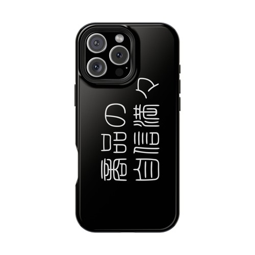 Sleek Magnetic Phone Case: Kanji Design, Protection,「商品の自信満々」 - Picture 26 of 131