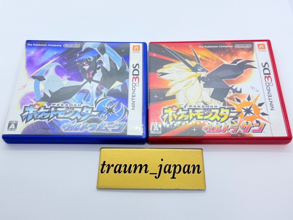 Pokemon Sun Moon Ultra Sun Ultra Moon X Y Omega Ruby Alpha