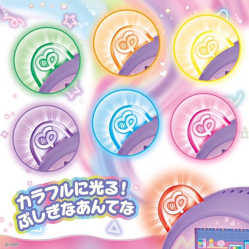 TAKARA TOMY Released in 2022 Puniruns Puni Plus Pastel pink