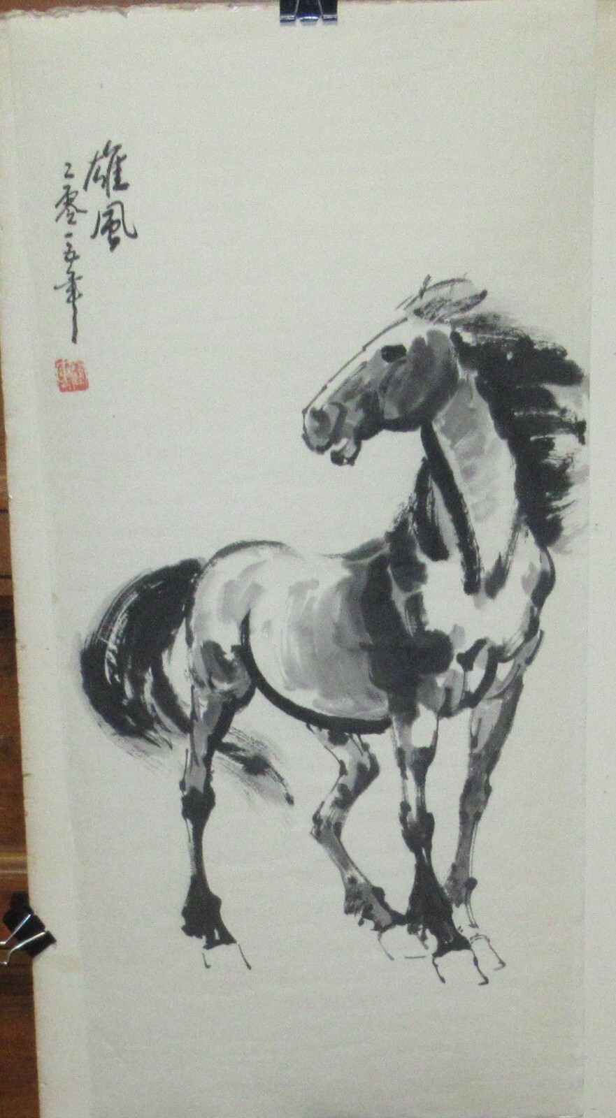 Picture 1 of 6
