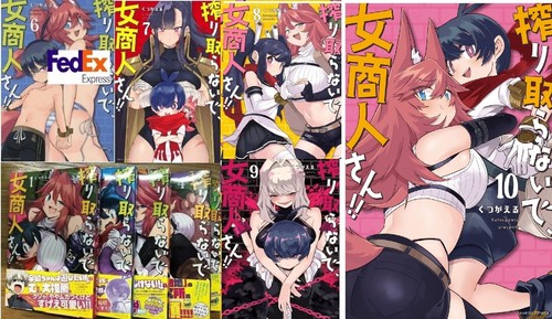 Shiboritoranaide, Onna Shounin-san!! Vol. 1-11 set Latest Manga Comics Japanese - Picture 4 of 16