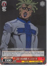 JoJo's Bizarre Adventure Trading Card Weiss Schwarz JJ/S66-062 C Cioccolata