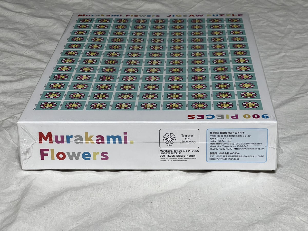 肌触りがいい Jigsaw Murakami.Flowers Puzzle Murakami Takashi Pieces 900 ジグソーパズル