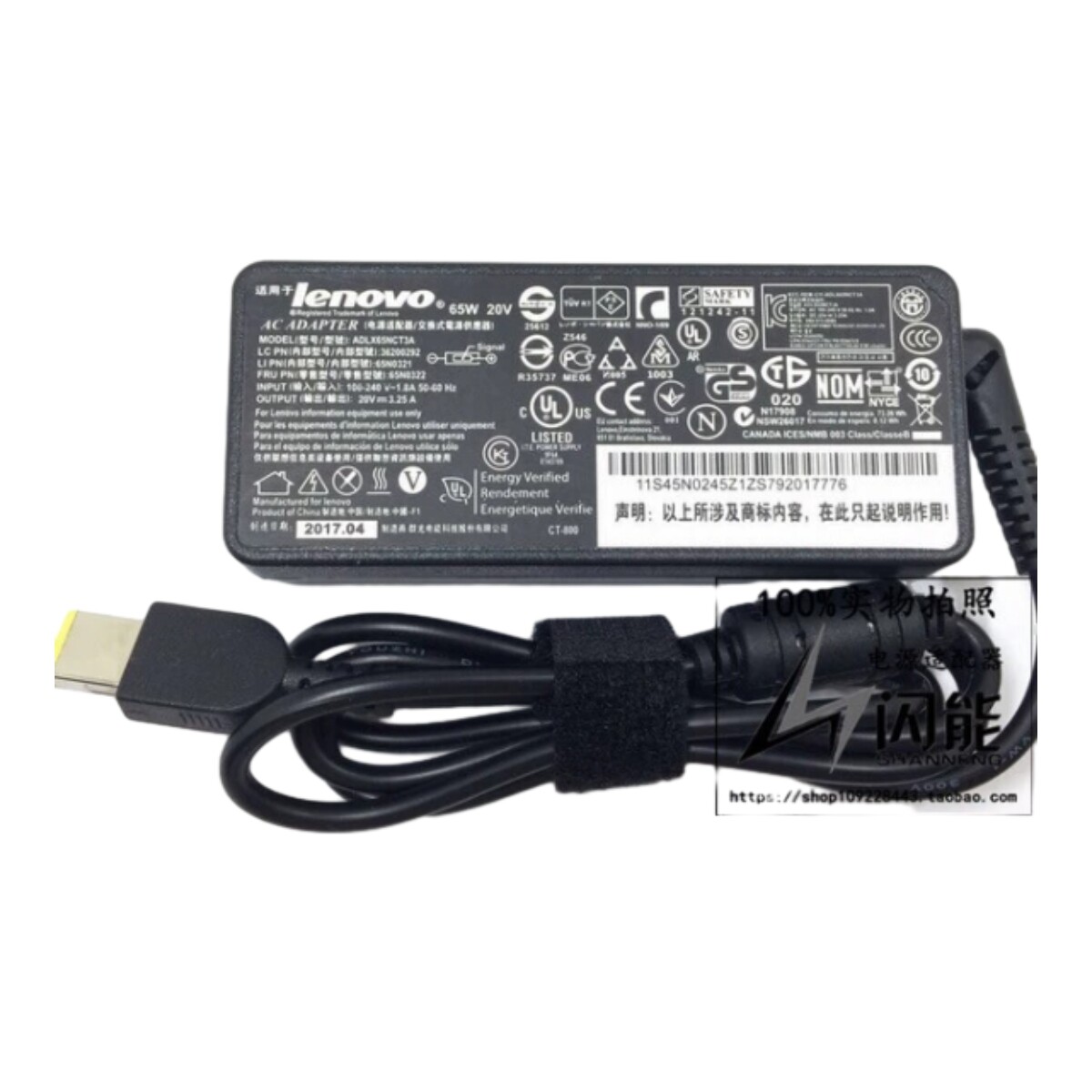 グランド牧場 セレクトセール Lenovo Power Supply 500S U430P B40-70 V4400U B4450S B4400S カーオーディオアクセサリ