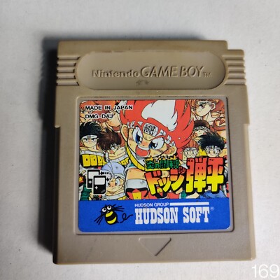 Game Boy Honoo no Doukyuuji: Dodge Danpei DMG-DAJ JP Modul