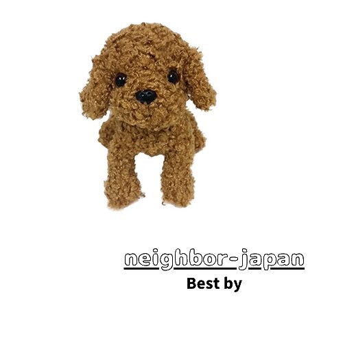 New Premium Puppy Plush Toy Medium Toy Poodle Sitting Height 16cm Red