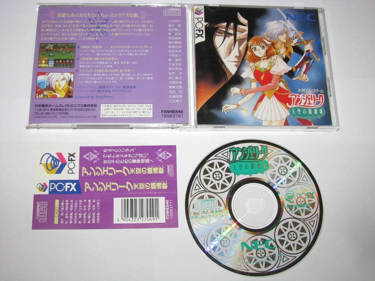 25+ PC NTSC-J (Japan) 1998 Video Games for sale | Updated Oct 2026