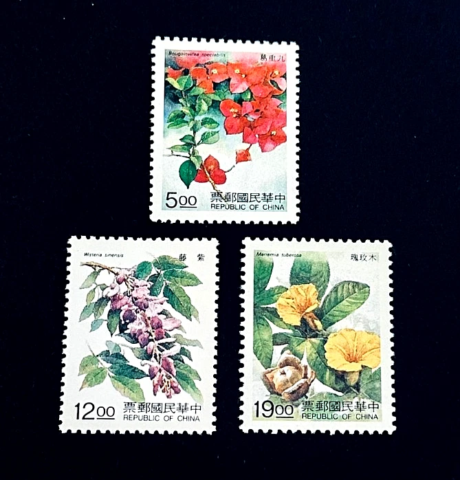 花卉邮票台湾邮票| eBay