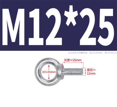 M6 M8 M10 M12 M14 M16 M18 M20 Kohlenstoffstahl weiß Zink Hebering Schraube und Muttern - Bild 15 von 39