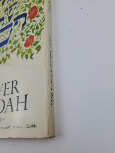 A PASSOVER HAGGADAH Revised Edition 1975, CCAR Drawings by Leonard Baskin - Bild 13 von 14