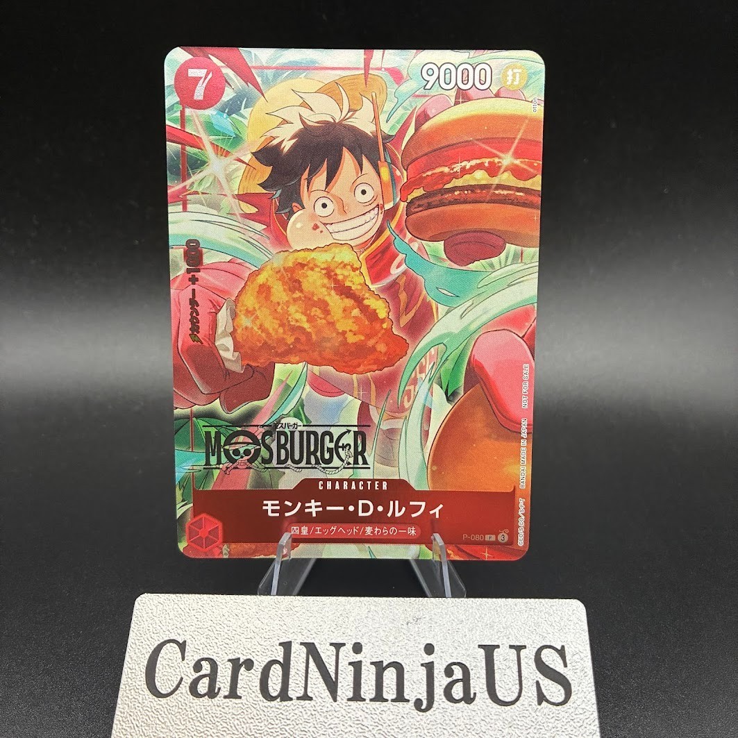 Monkey D Luffy MOS BURGER CAMPAIGN P-080 Promo Japanese ONE PIECE