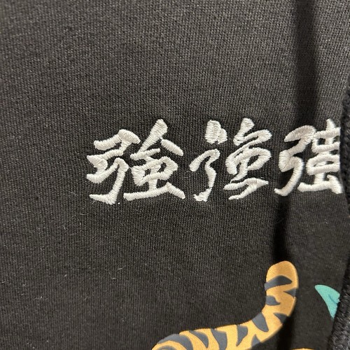 Blind Rooster Asian Tigers Graphic Print Embroidered Hanzi Black Hoodie M - Picture 3 of 6