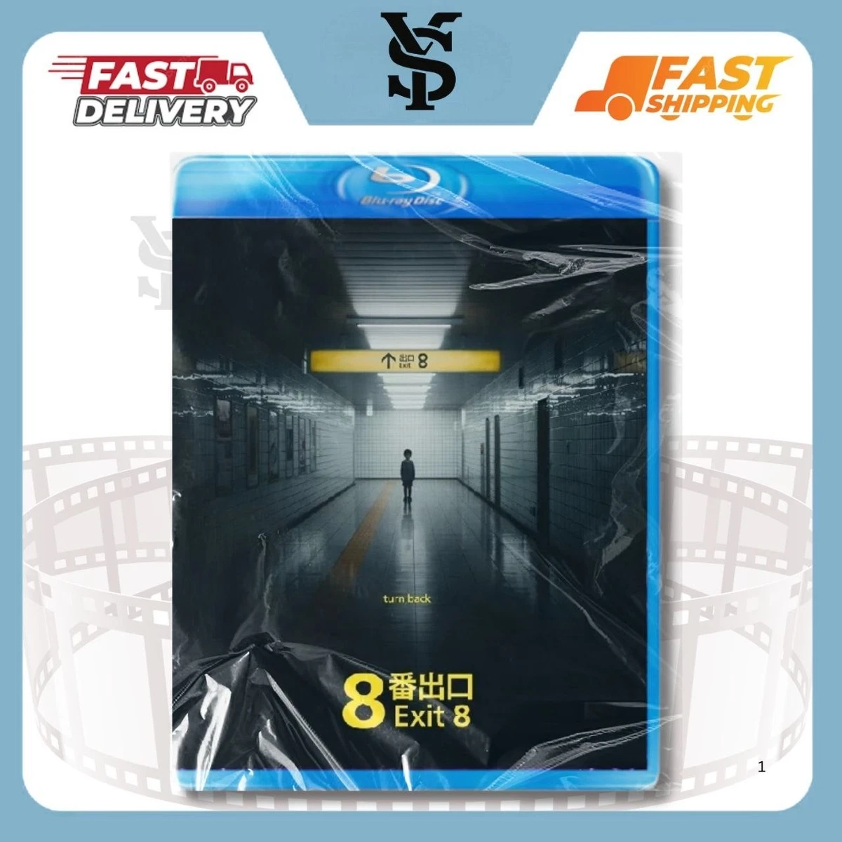 Exit 8 8番出口 (2025) New & Sealed | English Subs | Action/Horror
