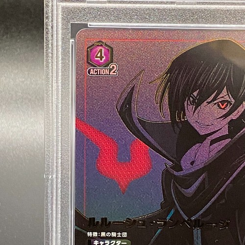 PSA 10 01BT/CGH-1-017 UNION ARENA CODE GEASS LELOUCH LAMPEROUGE 3 STAR PARALLEL - Picture 3 of 10