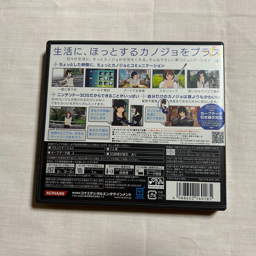 Gebrauchter Nintendo 3DS NEU Love Plus Loveplus Japan - Bild 2 von 4