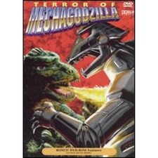 Terror of Mechagodzilla, NEW SEALED DVD, Kenji Sahara,Tôru Ibuki,Yasuko Agawa