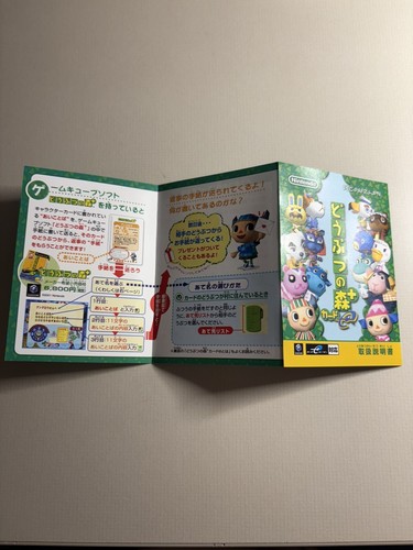 Animal Crossing Doubutsu No Mori E+ Series 2 Instruction Booklet(s) Fast Shippin - Picture 2 of 2