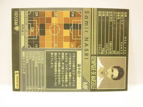 Panini WCCF 2005-06 Samir Nasri 1987 France　No.22 Olympique de Marseille Rookie - Picture 5 of 6