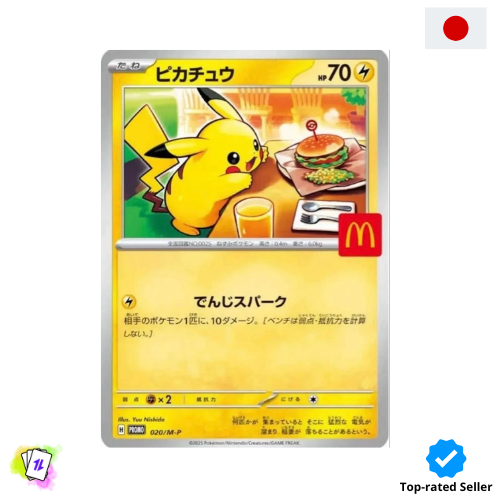 Pikachu Pokemon Karte 020/M-P McDonald's Promo 2025 Japanese Near Mint PREORDER - Bild 1 von 1