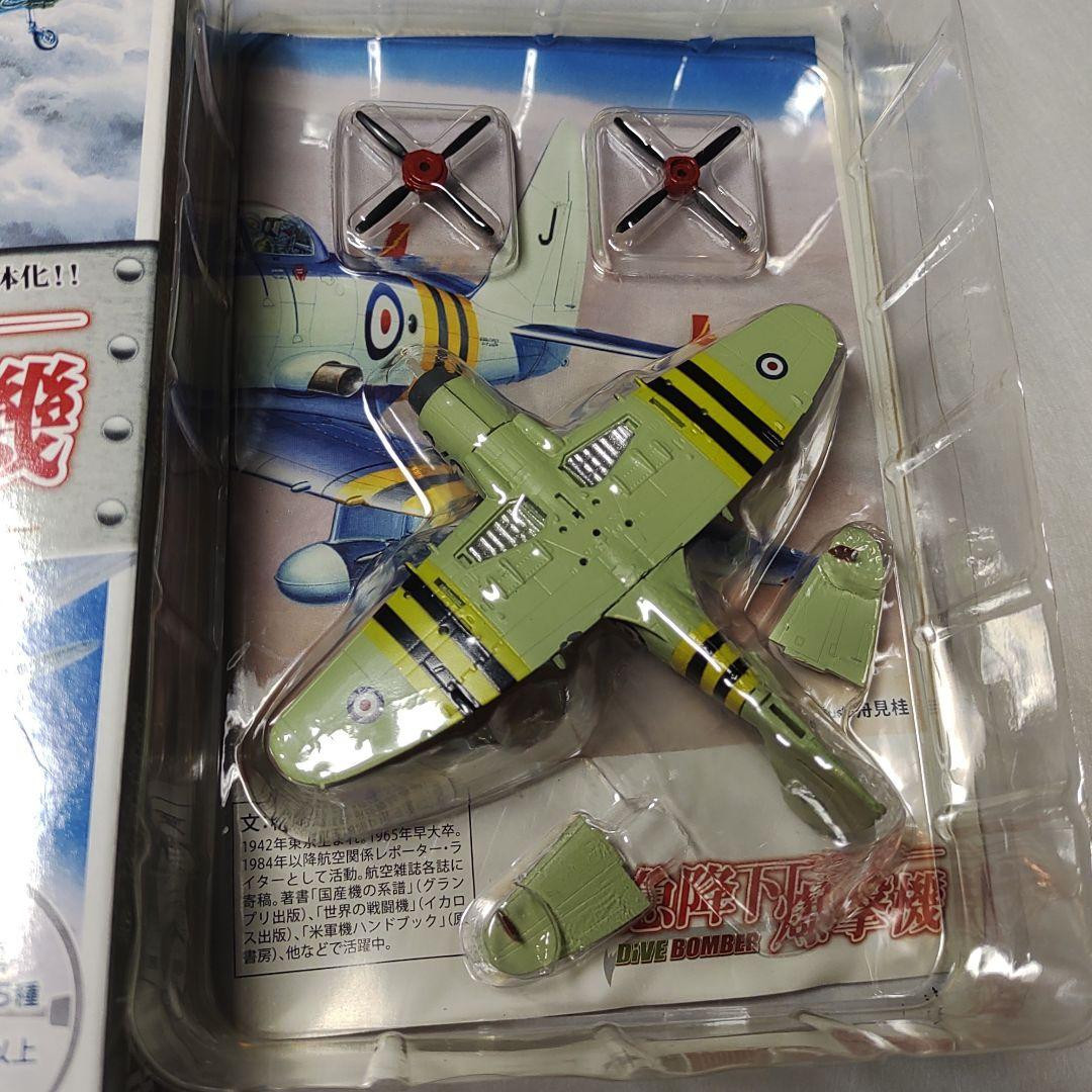 1/144 ワイバーン S.4 イギリス空軍 シークレット カフェレオ 1/144 ワイバーン S.4 イギリス空軍 シークレット カフェレオ