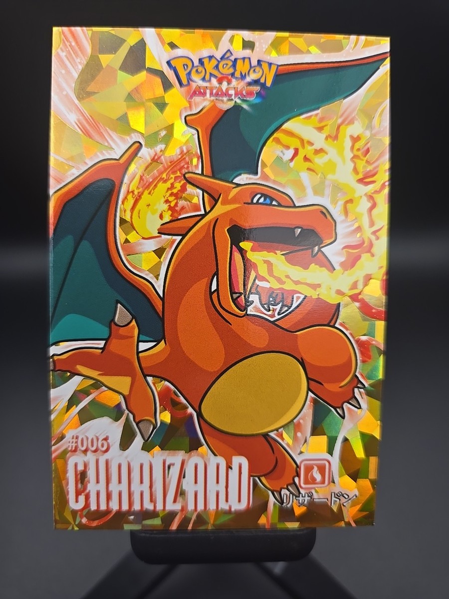 リザードン ホロカード FILE No.006 Charizard リザードン ホロカード FILE No.006 Charizard $_57.JPG?set_id