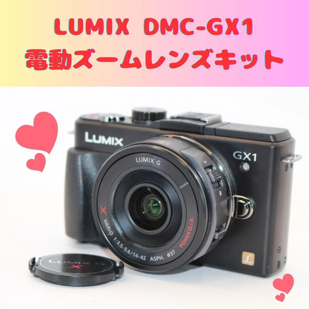 lumix gx1 lens products for sale | eBay