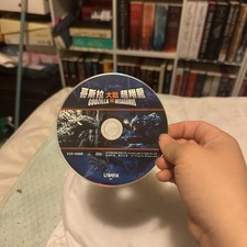 Godzilla vs. Megaguirus (2000) DVD Widescreen English/Japanese