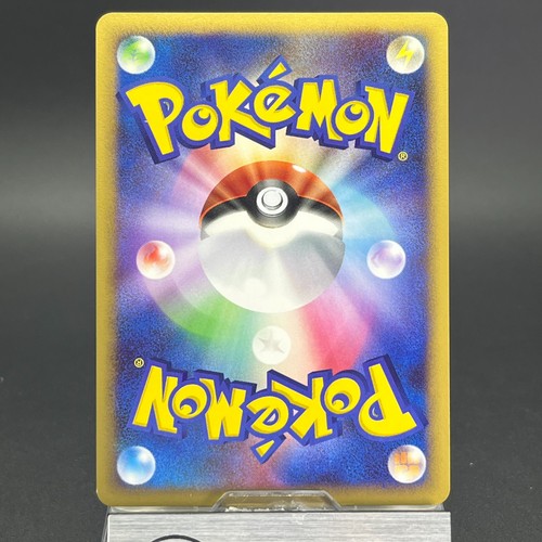 Blastoise Venusaur Charizard DPBP#003 Secret Wonders MP Japanese Pokemon Card #2 - Picture 11 of 23