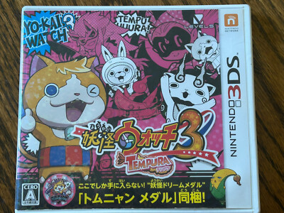 妖怪ウォッチ3 SKIYAKI&TEMPURA Yo-Kai Watch 3 Tempura (Japanese 3DS) Complete In Box | eBay