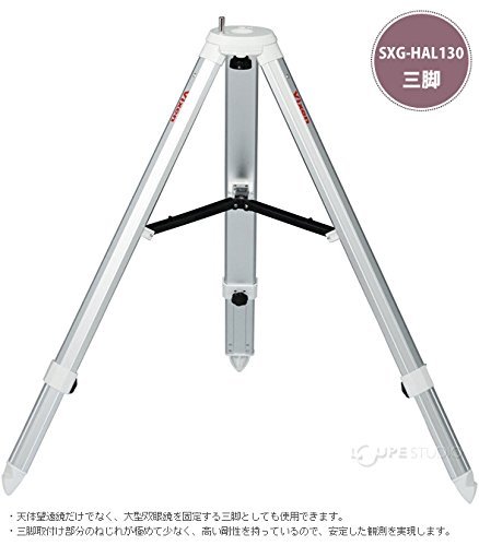 Vixen Astronomical Telescope SX2-VC200L Catadioptrics from Japan <F/S> :971 - Picture 5 of 7