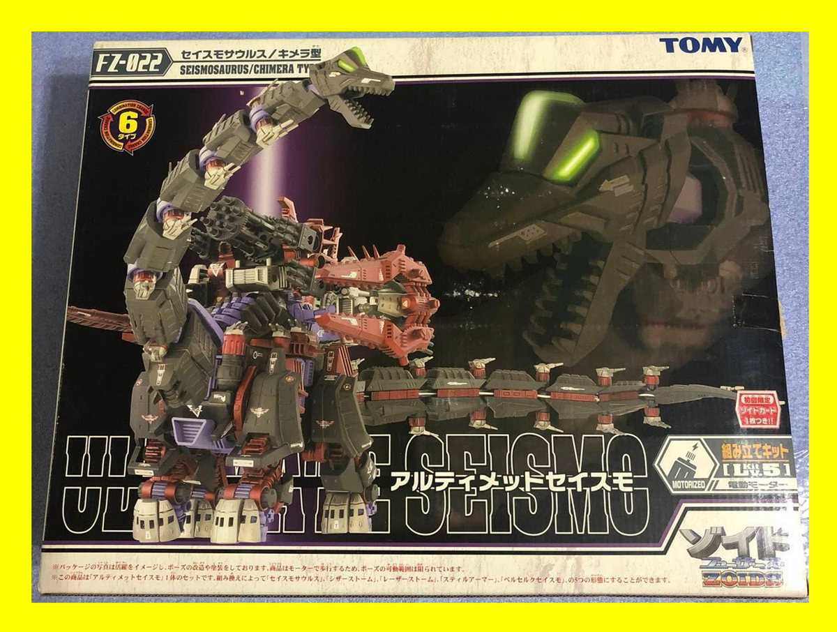 ZOIDS FZ-022 Ultimate SEISMO SEISMOSAURUS CIMERA JAPAN OPEN