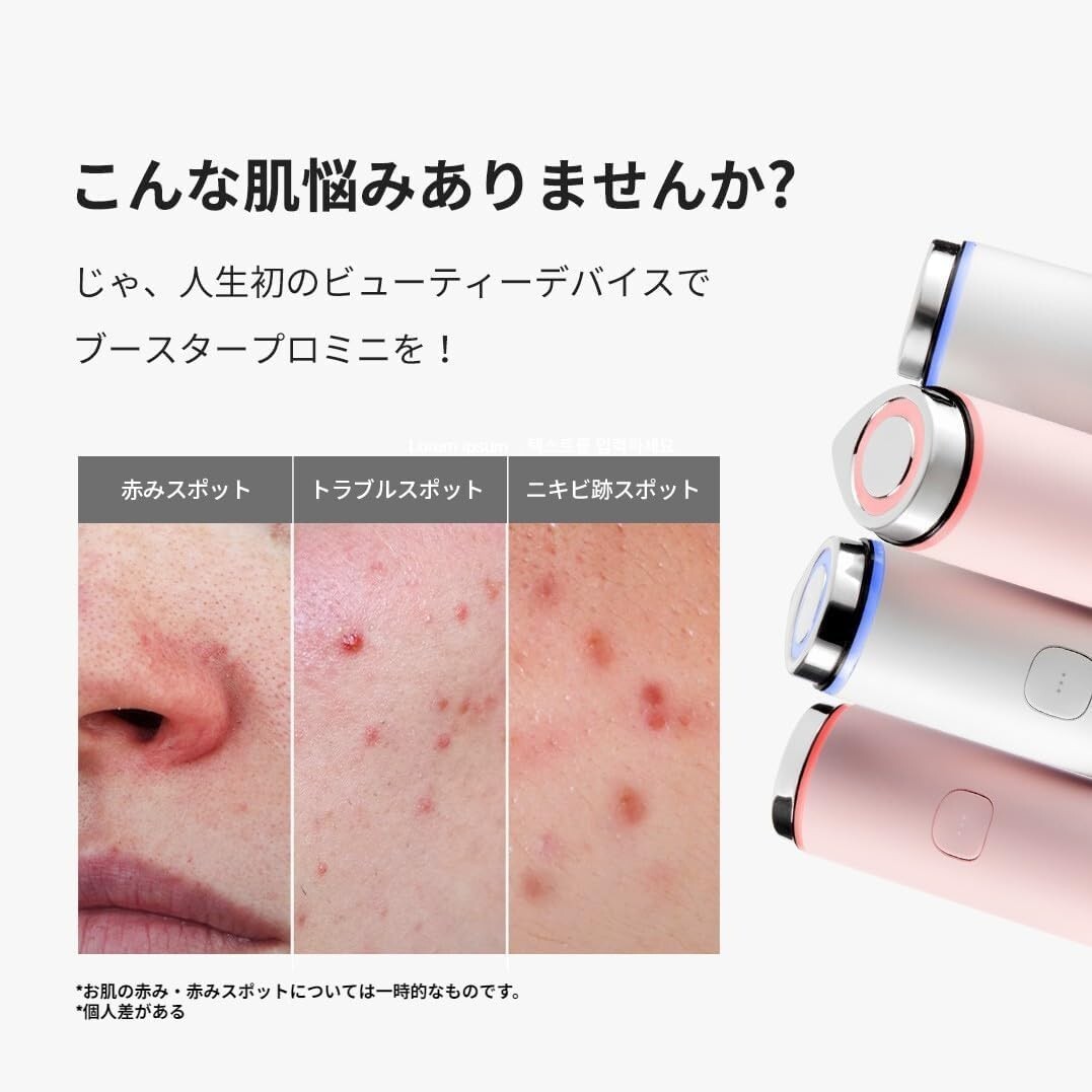 Medicube AGE-R Booster Pro Mini Pink Home Skin Care Device Beauty