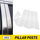 Pillar Posts For 2005-2010 Chrysler 300/300C Door Trim Cover Kit Car Accessories