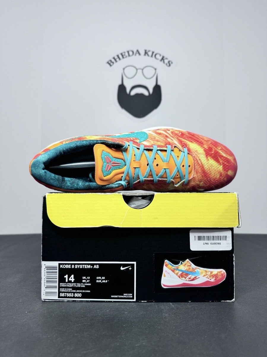 Nike Kobe 8 System+ All Star Extraterrestrial 2013 OG 587553