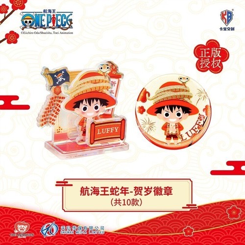 KB One Piece Anime Collezionismo Distintivo Spilla Standing Piatti Scatola Sigillata - Foto 5 di 12