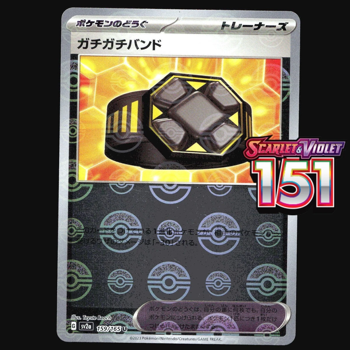 Rigid Band 159/165 Sv2a: Pokemon Card 151 for sale | eBay